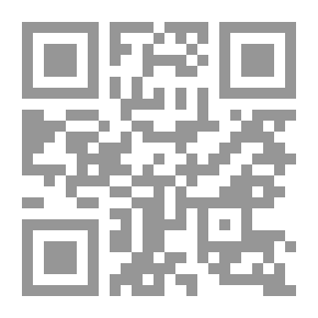 Qr Code الإلمام في ختم سيرة ابن هشام ( سلسلة لقاء العشر الاواخر بالمسجد الحرام ؛55)