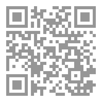 Qr Code وصيتي لإبنتي