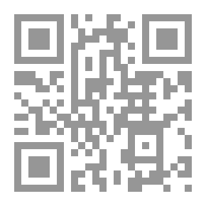 Qr Code كشف النقاب عن مؤلفات الأصحاب