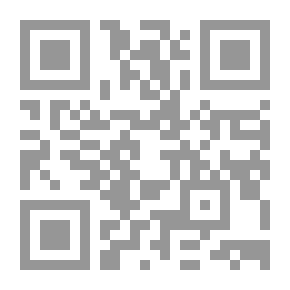 Qr Code تصريف العزي