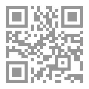 Qr Code هجرتني وردة