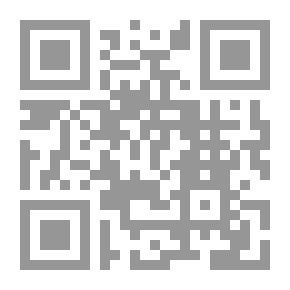 Qr Code رسالة في تحقيق مسألة علم الله