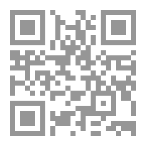 Qr Code دراسات طبية معاصرة في منظور الفقة الإسلامي والقانون الوضعي