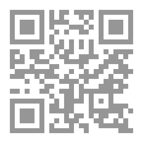 Qr Code نيل النجاح والفلاح فى علم ما به القرآن لاح