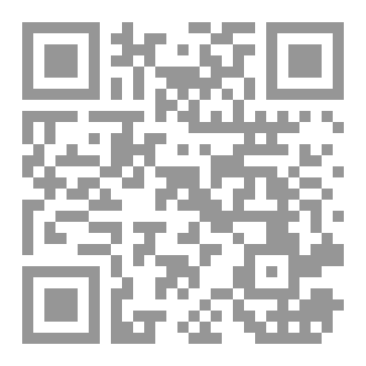Qr Code متن الكلم في مأثورات العلم