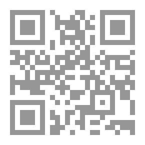 Qr Code آثار اتفاقيات منظمة التجارة العالمية