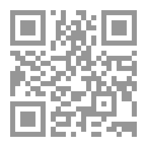 Qr Code دموع حمراء - الجزء الأول