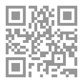 Qr Code قارئ لاتيني جديد مع تمارين في التركيب اللاتيني