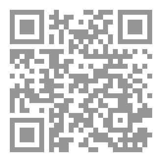 Qr Code Unique Mode