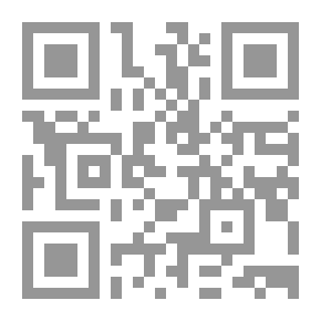 Qr Code معرفة السنن والآثار - الجزء العاشر