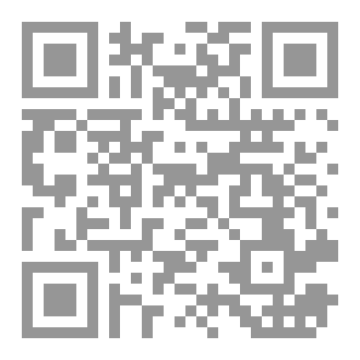 Qr Code Tauhiidi ehk Allahi ainsuse kategooriad