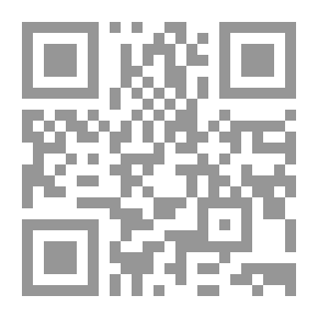 Qr Code سِدْرَةُ الْمُنْتَهَى مِنْ أَحَادِيثِ أُوْلِي النُّهَى (الجزء السابع)