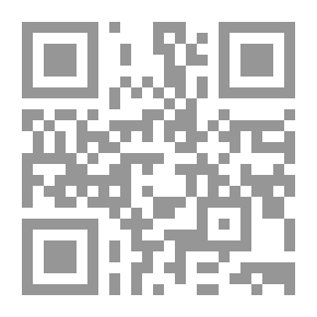 Qr Code مختصر سيرة ابن هشام