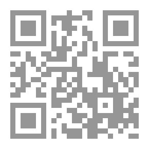 Qr Code قطوف الدرر في المروي عن خير البشر - الجزء الأول ؛ الإيمان - العلم - القرآن