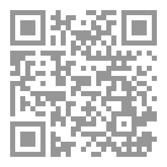 Qr Code أيام المغفرة