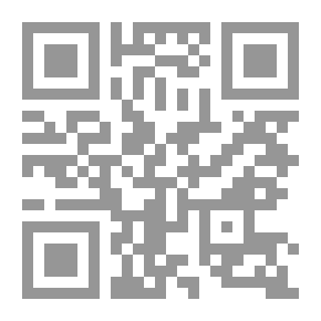 Qr Code فرحة الأديب في الرد على ابن السيرافي في شرح أبيات سيبويه لأبي محمد الأعرابي الملقب بالأسود الغندجاني