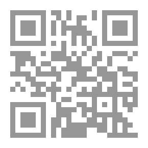 Qr Code سقوط نظام ! لماذا كانت ثورة يوليو1952 لازمة؟