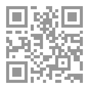 Qr Code تسوية المنازعات في المنظمة العالمية للتجارة وأثرها علي مبدأ السيادة
