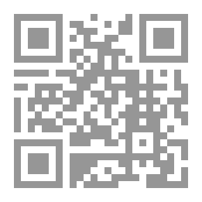 Qr Code Cultural Criticism... Or Salafi Modernity?!