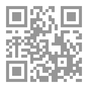 Qr Code قضية التخلف والتقدم مع تركيز على التجربة العربية