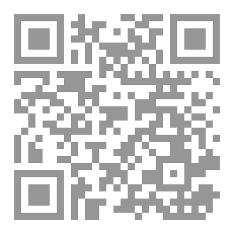 Qr Code الصوم واقسامة