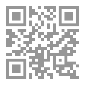 Qr Code الذين أوتو الحب