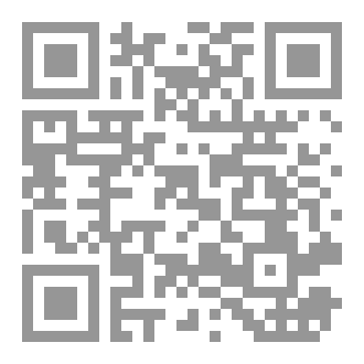 Qr Code أفلا ينظرون إلى الإبل