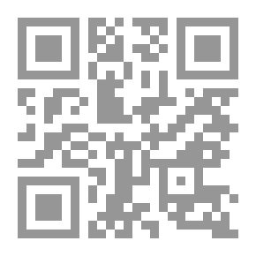 Qr Code الدستور اللبناني الصادر بتاريخ 23/5/1926 وتعديلاته