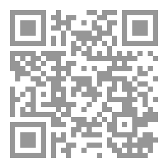 Qr Code الجوار في الإسلام