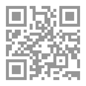 Qr Code عيون موسى