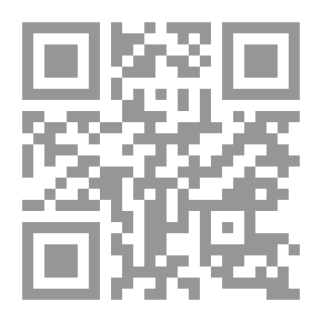 Qr Code ديوان الامام علي