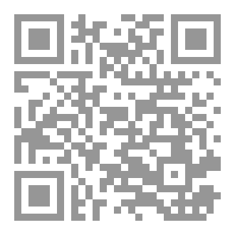 Qr Code لباب الإملاء