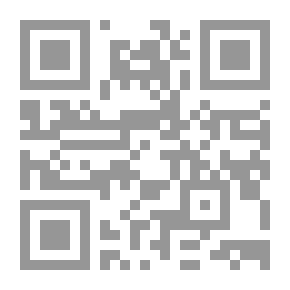 Qr Code Citizen Zero `the Legend Of Hafez I Do Not Understand`