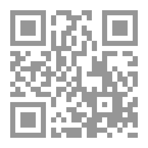Qr Code أحكام الحامل والجنين