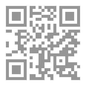 Qr Code بردية الندى والسر