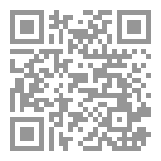 Qr Code ولم أكُ بغيا