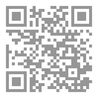 Qr Code الاسبانية