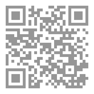 Qr Code الاعلام الرقمي : مفاهيم نظرية وممارسات عملية