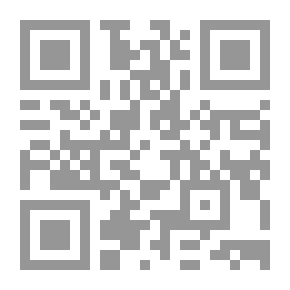 Qr Code من أوراقها