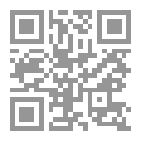 Qr Code المدخل إلي العهد الجديد