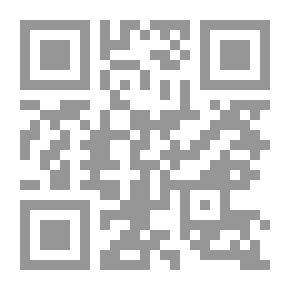 Qr Code الاقتصاد الإسلامى `مدخل ومنهاج`
