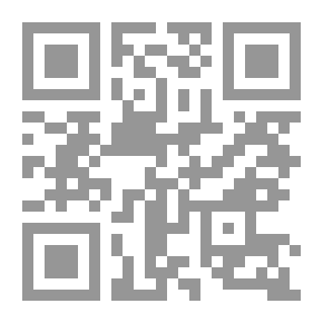 Qr Code النبوة من القرآن إلي الشعر