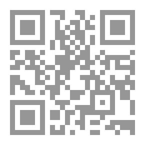 Qr Code نظرية الموازنة بين المنافع والمضار في إطار القانون العام