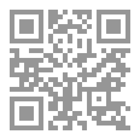 Qr Code دليل عملي لهندسة المعلومات (سلسلة الدليل العملي)