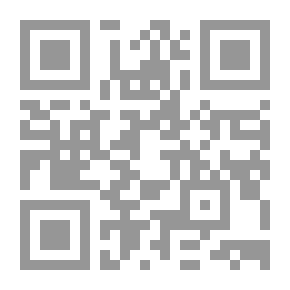 Qr Code الأشجار والقصائد الأخرى