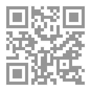Qr Code عوالي مالك رواية أبي أحمد الحاكم - الجزء الأول