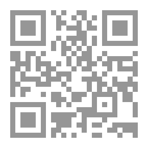 Qr Code أصول الفتوى وتطبيق الأحكام الشرعية في بلاد غير المسلمين