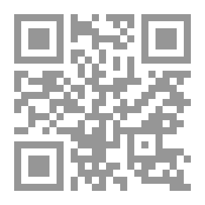 Qr Code Before The Secret