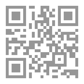 Qr Code الفارابي في حدوده ورسومه