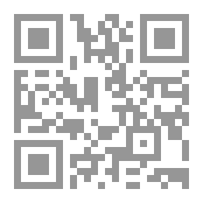 Qr Code فن الحصار في بلاد المغرب الاسلامي بين القرنين الرابع والثامن الهجريين (10 - 14م)
